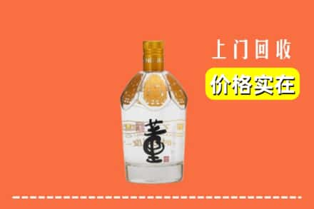 咸宁通城县回收董酒