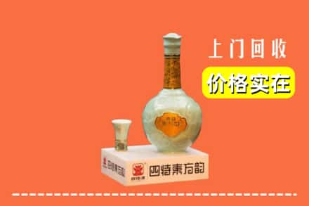 咸宁通城县回收四特酒